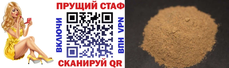 Как найти закладки Тюкалинск COCAIN СОЛЬ Кодеин ГАШ АМФ Конопля Меф