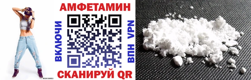Амфетамин VHQ Тюкалинск
