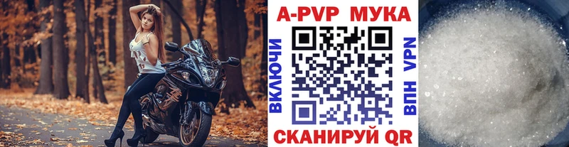 Alfa_PVP крисы CK  Тюкалинск 