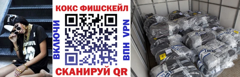 Cocaine VHQ  Тюкалинск 