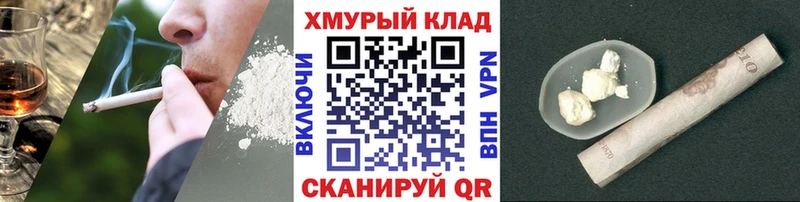 Героин VHQ  где купить наркоту  Тюкалинск 