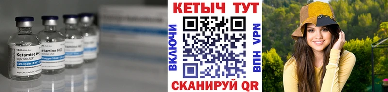 КЕТАМИН VHQ  Тюкалинск 