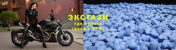 ALPHA-PVP Красноперекопск
