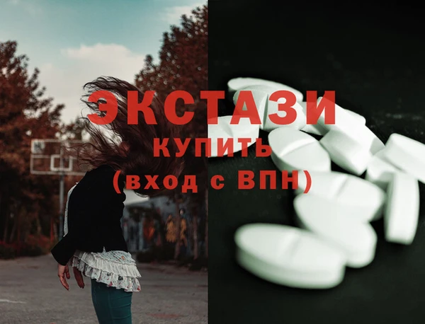кокаин премиум Краснослободск