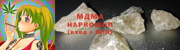 ALPHA-PVP Красноперекопск