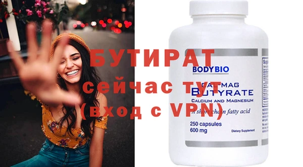 MDMA Premium VHQ Новозыбков