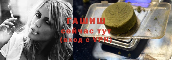гидра Новокубанск