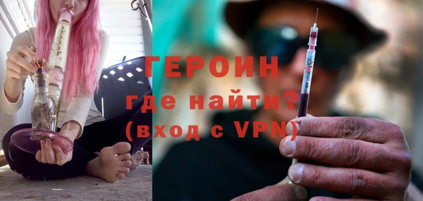 MDMA Premium VHQ Новозыбков