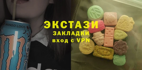 MDMA Premium VHQ Новозыбков