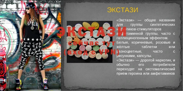 бутират Новодвинск
