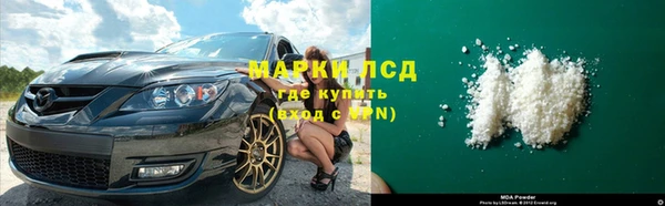 кокаин премиум Краснослободск