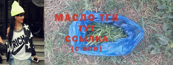 ALPHA-PVP Красноперекопск