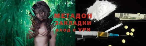 кокаин премиум Краснослободск