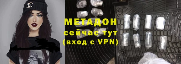 ALPHA-PVP Красноперекопск