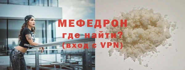 кокаин премиум Краснослободск