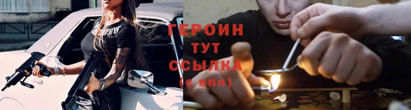 кокаин премиум Краснослободск