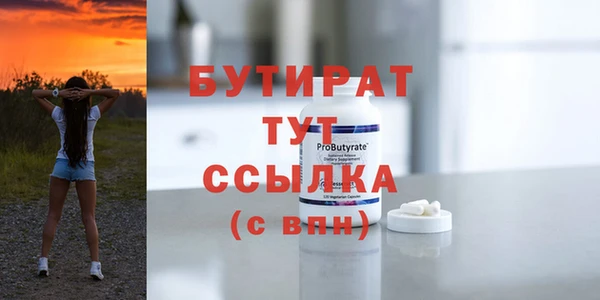 ALPHA-PVP Красноперекопск