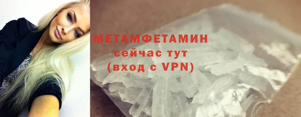 бутик Кулебаки