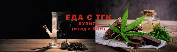 меф Краснотурьинск