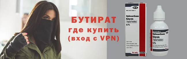 гидра Новокубанск