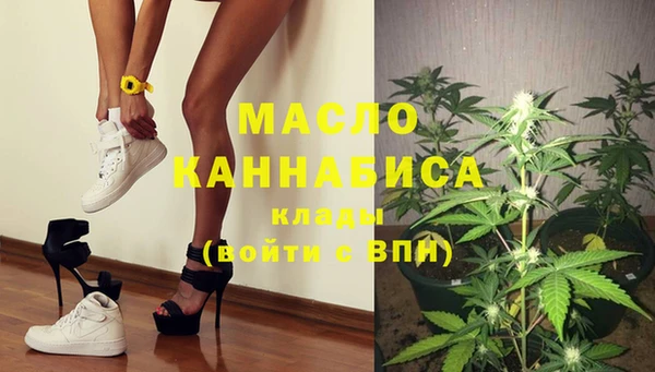 кокаин премиум Краснослободск