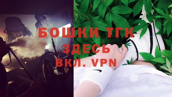 бутират Новодвинск