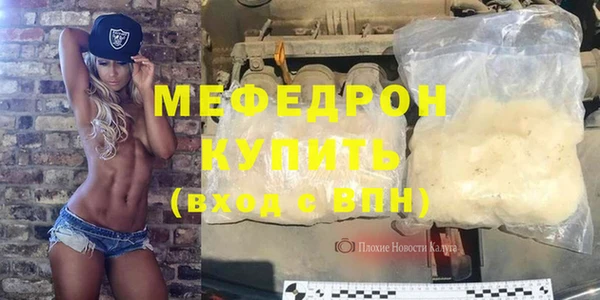 ALPHA-PVP Красноперекопск
