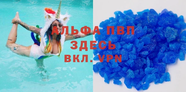 кокаин премиум Краснослободск