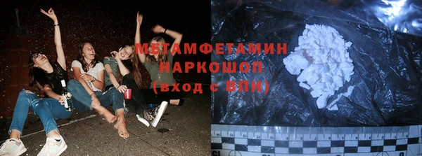кокаин премиум Краснослободск