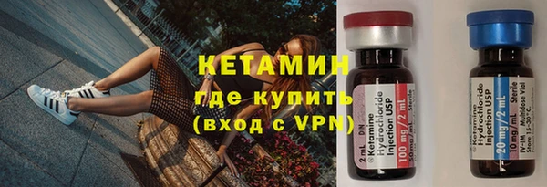 ALPHA-PVP Красноперекопск