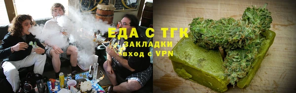 меф Краснотурьинск