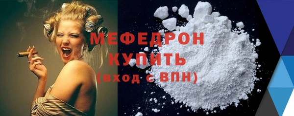 меф Краснотурьинск