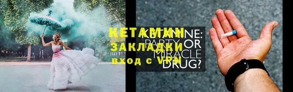 бутират Новодвинск