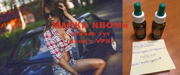 кокаин премиум Краснослободск