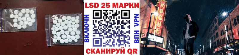 ЛСД экстази ecstasy  Тюкалинск 