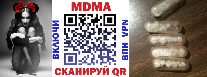 МДМА Molly  Тюкалинск 