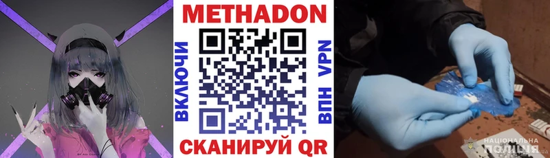 МЕТАДОН мёд  MEGA онион  Тюкалинск 