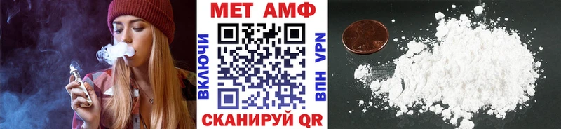 МЕТАМФЕТАМИН витя  площадка клад  Тюкалинск  OMG онион 